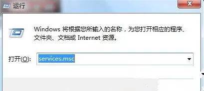 Win7纯净版系统打开iTunes提示“bonjour服务已被禁用”...
