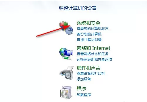 Win7电脑怎么恢复出厂设置?教你一招快速将电脑恢复出厂设置