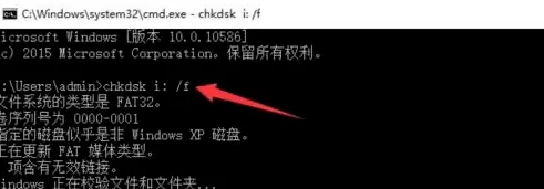 Win7旗舰版电脑无法读取SD卡怎么回事?
