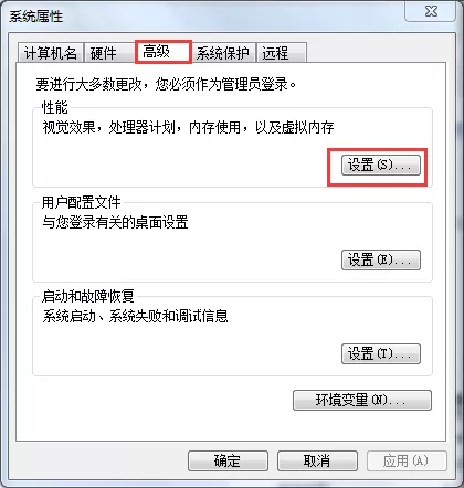 Win7旗舰版COM Surrogate已经停止工作如何解决?