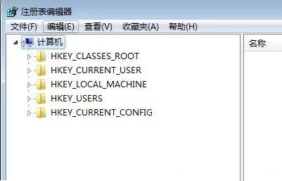 Win7系统注册表被管理员禁用掉了怎么解决?