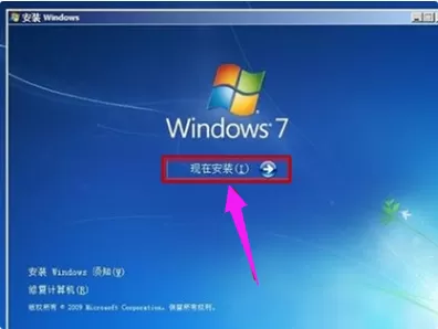 怎么使用固态硬盘装win7系统?固态硬盘重装系统教程