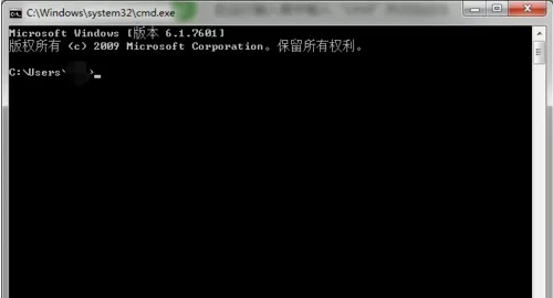 Win7电脑怎么用tracert命令查看网络状况?