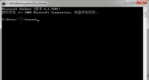 Win7电脑怎么用tracert命令查看网络状况?