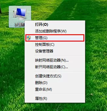 Win7旗舰版如何对C盘进行扩容？Win7旗舰版对C盘进行扩...