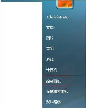 Win7系统开机之后键盘不能用怎么办?