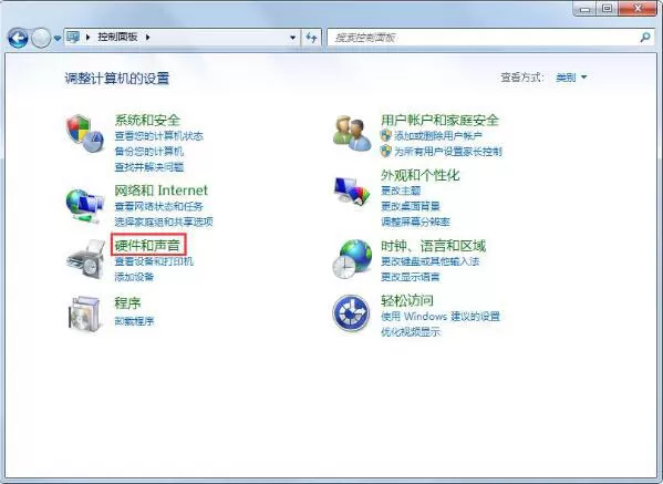 Win7锁定计算机如何设置?Win7锁定计算机设置方法分享