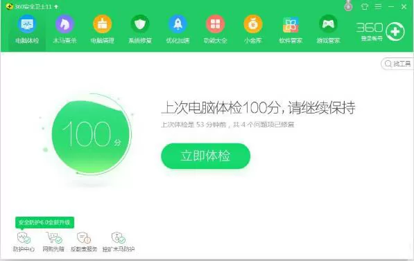 Win7提示Windows延缓写入失败怎么办?