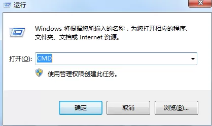 Win7系统提示此Windows副本不是正版7601该如何解决?