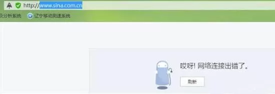 Win7怎么修改hosts文件屏蔽网站?