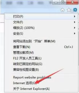 Win7系统浏览器页面崩溃怎么解决?