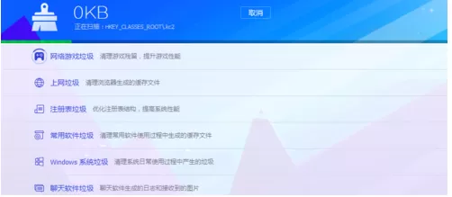 Win7旗舰版电脑开机慢怎么办?