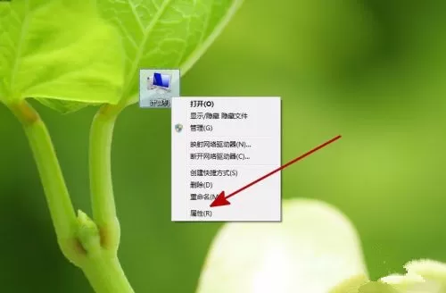 Win7系统电脑共享文件时提示输入网络密码怎么解决?