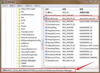 Win7旗舰版显示checking file system on c黑屏怎么解决?