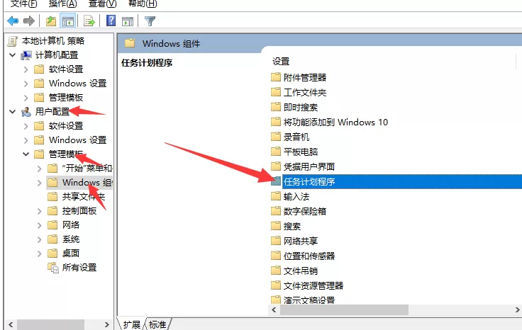 Win7电脑窗口无法移动怎么解决?