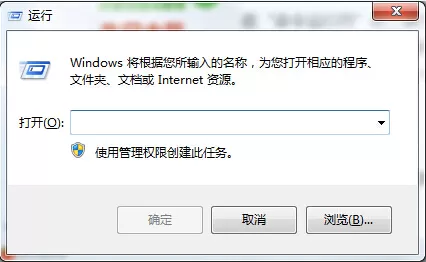 0x80004005错误代码是什么意思？win7旗舰版错误代码0x...