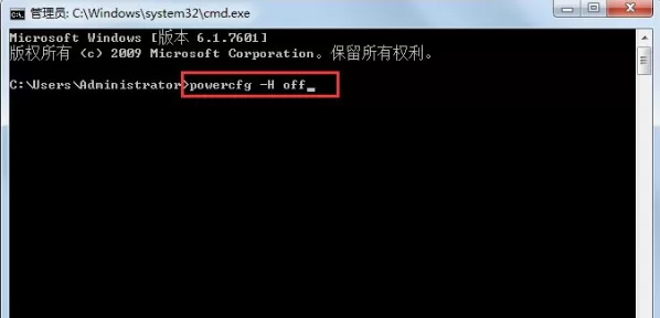 Win7如何手动将c盘深度瘦身