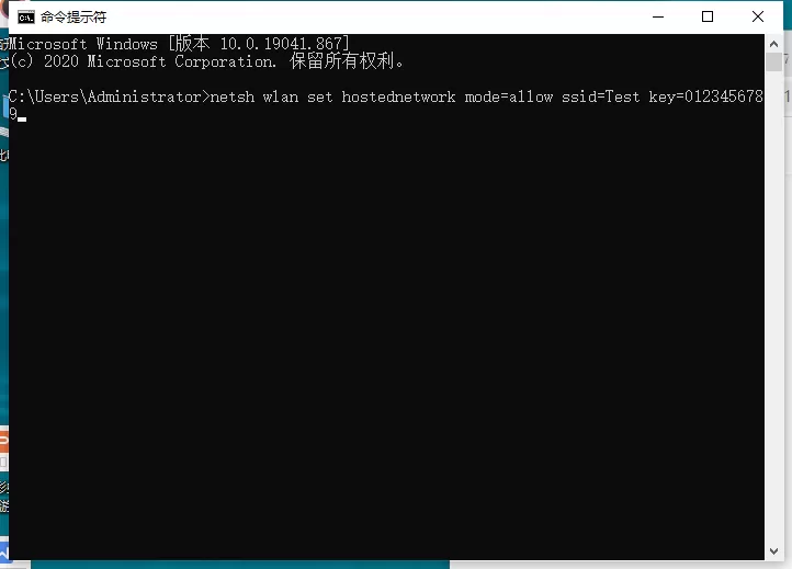 Win7如何在笔记本电脑设置热点wifi?