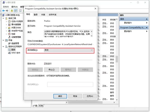 Win7删除文件特别慢怎么解决?