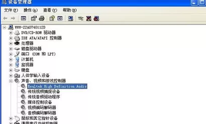 Win7怎么操作才能重装和修复声卡驱动?