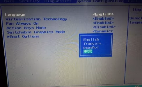 Win7主板bios如何设置中文?