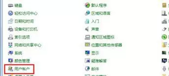 Win7系统怎么更改账户的密码?更改系统账户密码教程
