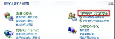 Win7系统怎么更改用户头像?Win7系统更改用户头像的方法