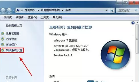 Win7系统下输入cmd命令没反应怎么办?cmd没反应的解决方案