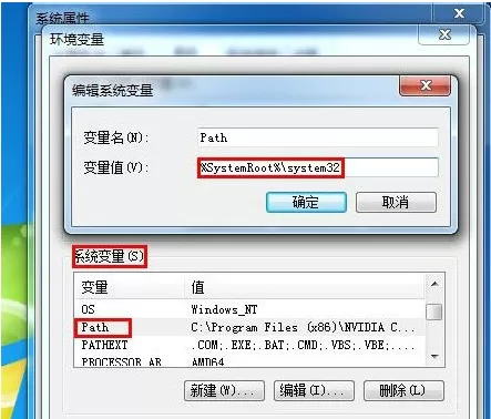 Win7系统下输入cmd命令没反应怎么办?cmd没反应的解决方案