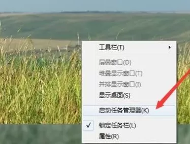 Win7系统中svchost占用cpu过高怎么办?svchost占用cpu过高的解决方法