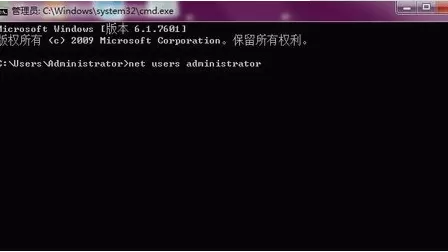Win7强制解除电脑开机密码怎么操作?解除电脑开机密码的方法