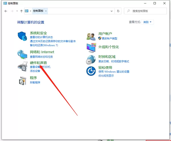 Win7麦克风说不了话怎么办?麦克风说不了话的解决方法