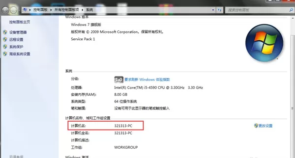 Win7两台电脑之间如何快速传文件?两台电脑快速传文件的方法