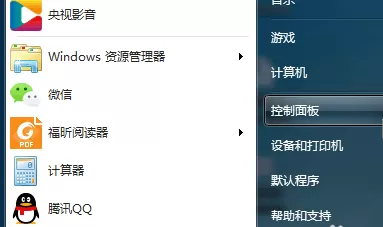 Win7如何共享打印机?共享打印机的方法