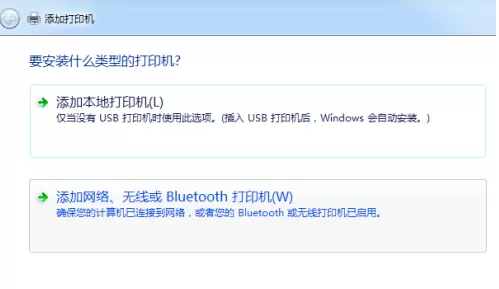 Win7如何共享打印机?共享打印机的方法