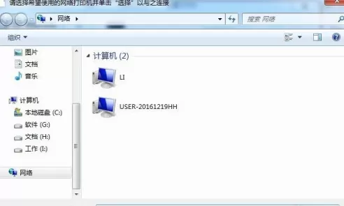 Win7如何共享打印机?共享打印机的方法