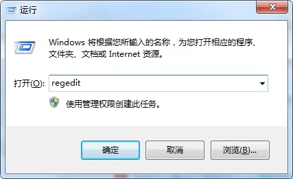 Win7在搜索时自动中怎么办?Win7搜索时自动中的解决办法
