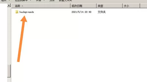 怎么修改win7输入密码界面背景?win7登录界面换背景的技巧
