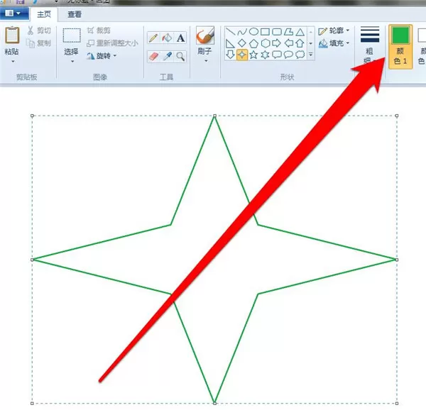 Win7画图工具怎么填充图形颜色?win7画图工具使用教程