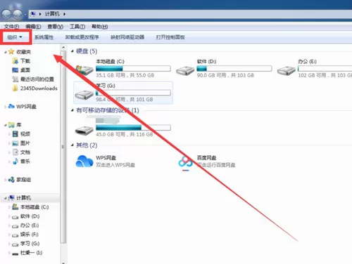 Win7隐藏文件则怎么恢复?Win7隐藏文件恢复的方法