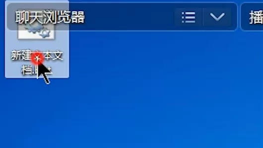 Win7如何批量的去更改文件后缀名?