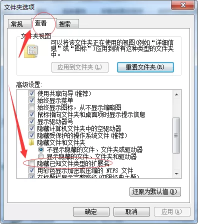 Win7提示照片查看器无法打开此图片怎么办?