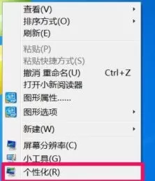 Win7窗口拖动有重影怎么办？Win7窗口拖动有重影的解决...