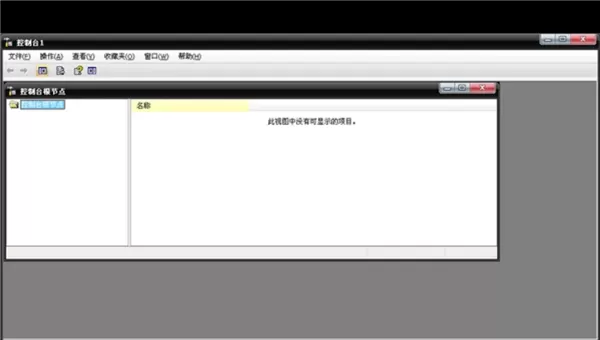 Win7电脑浏览器证书过期怎么办?