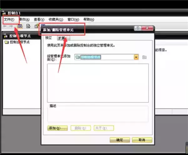 Win7电脑浏览器证书过期怎么办?