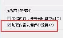 Win7文件夹变绿显示没有权限怎么办?Win7文件夹变绿显示没有权限的解决方法