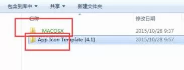 Win7文件夹变绿显示没有权限怎么办?Win7文件夹变绿显示没有权限的解决方法