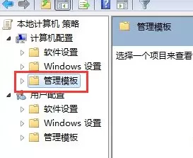 Win7系统电脑安装不了软件怎么办?