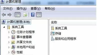 Win7文件夹属性中找不到共享选项怎么办?