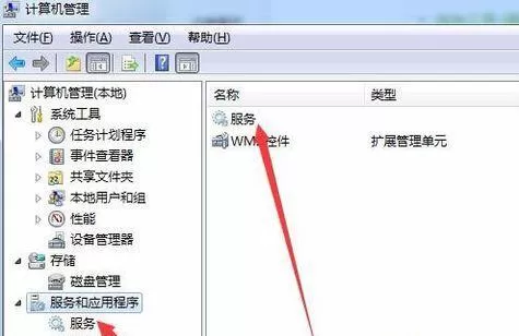 Win7文件夹属性中找不到共享选项怎么办?